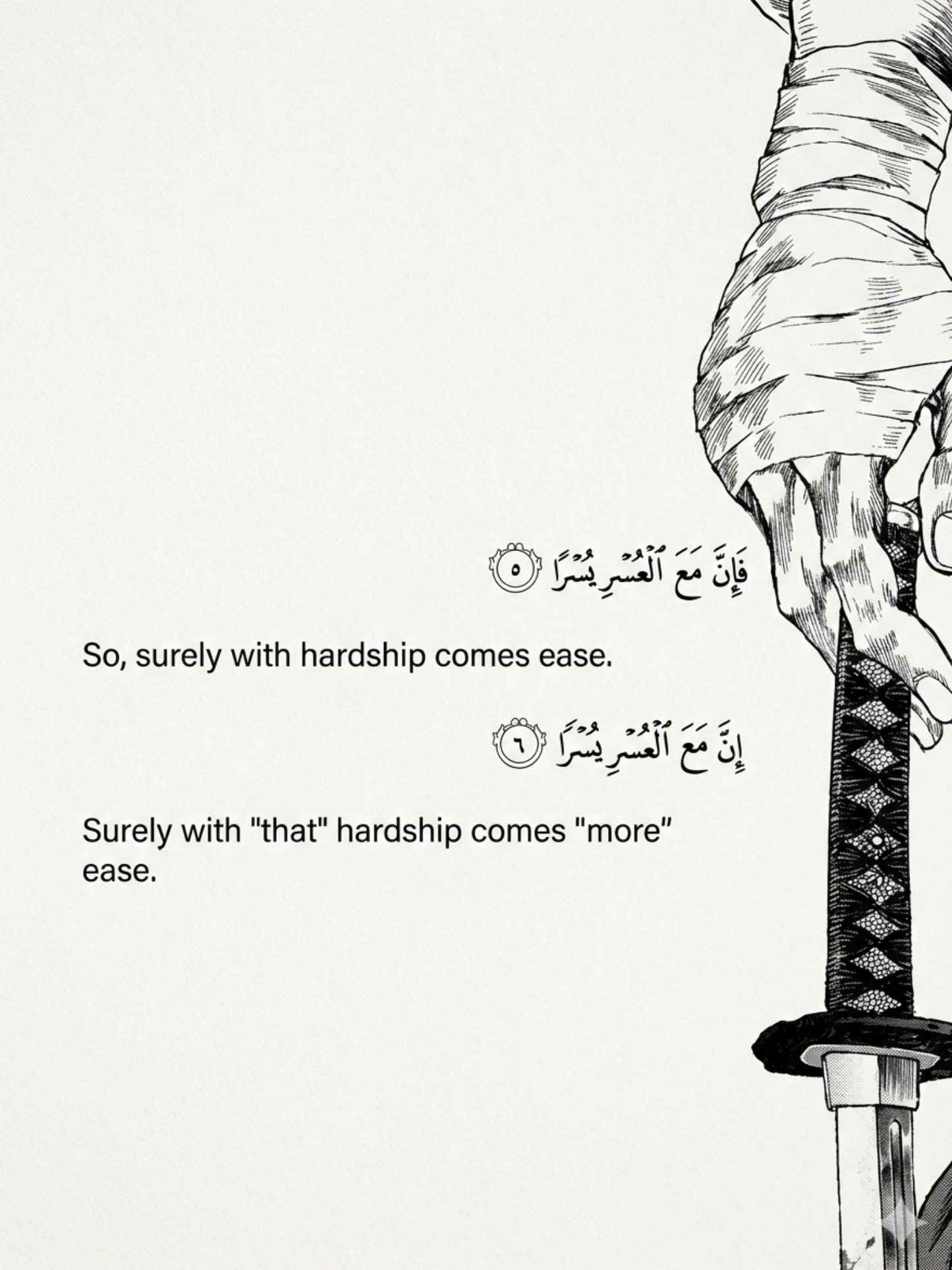 Vagabond Islamic Poster