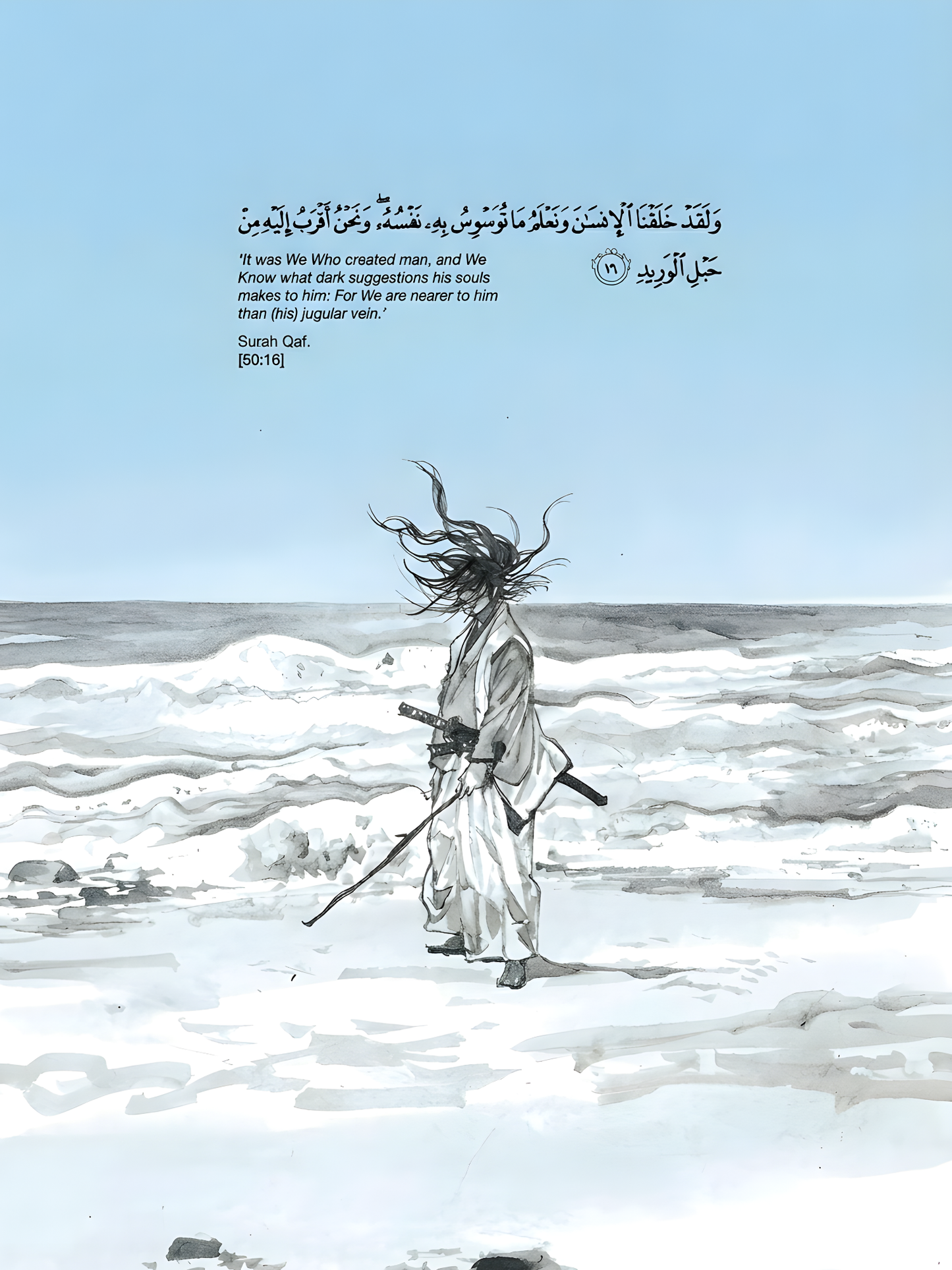 V2. Vagabond Islamic Poster