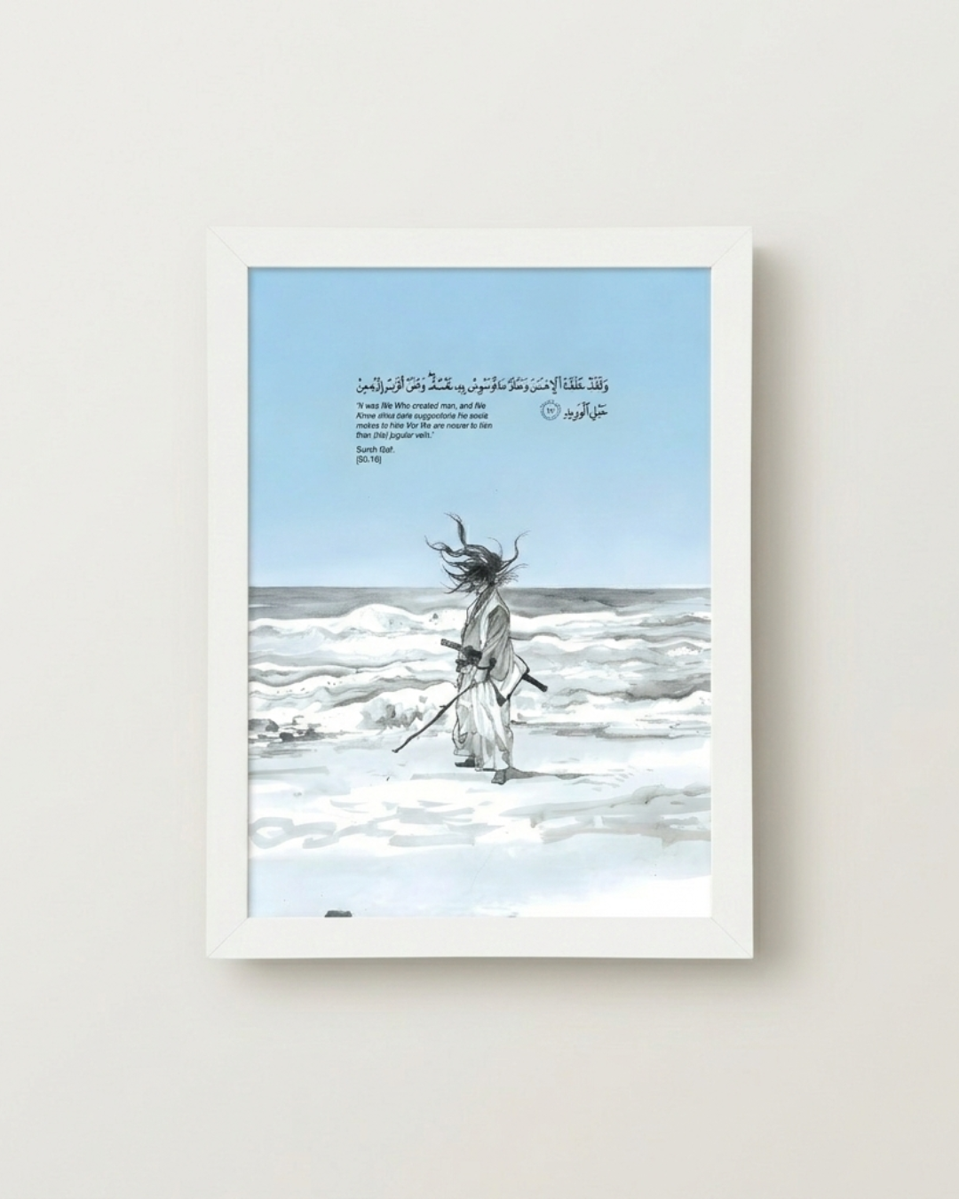 V2. Vagabond Islamic Poster