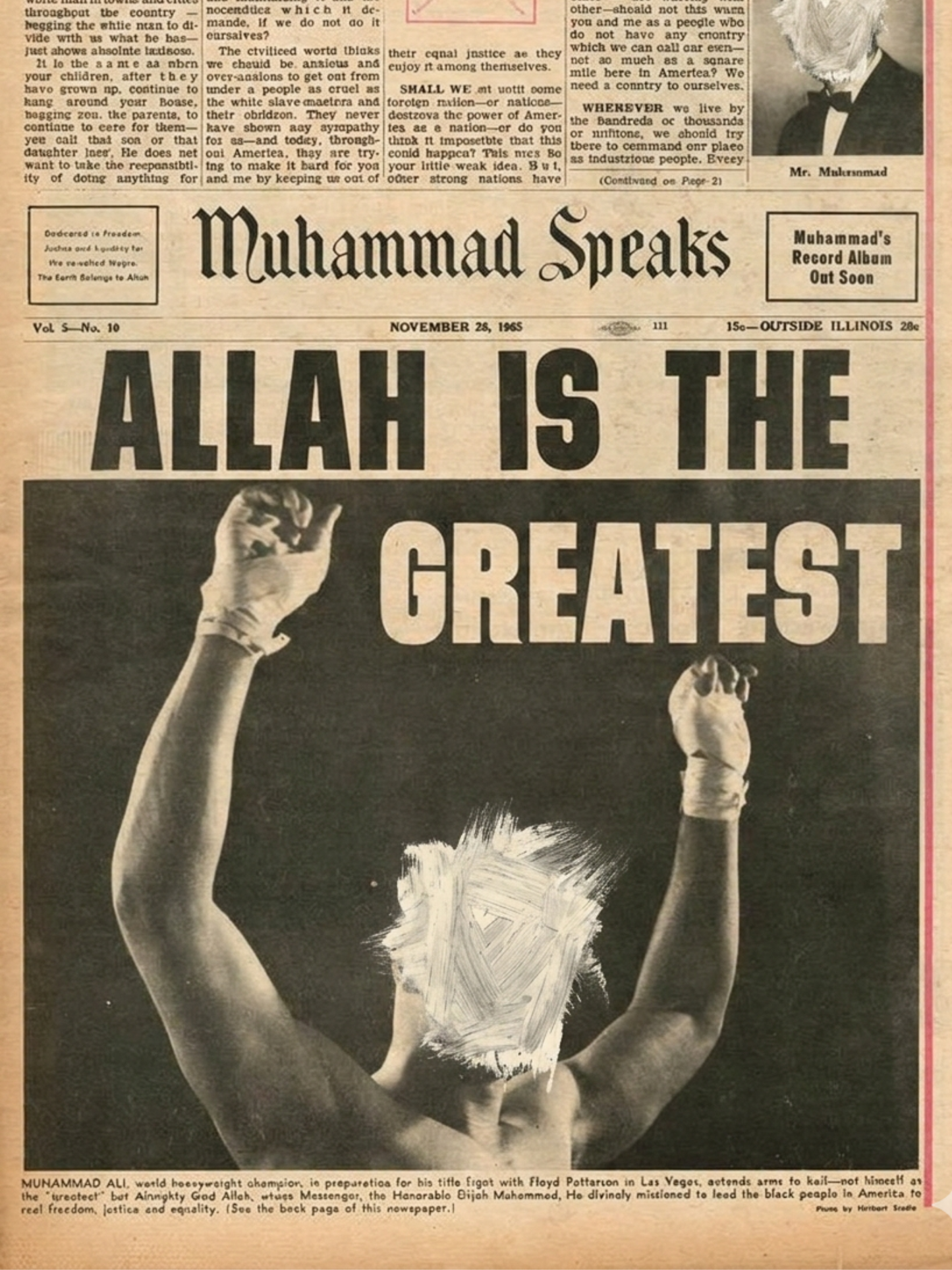 Allah is The Greatest Poster