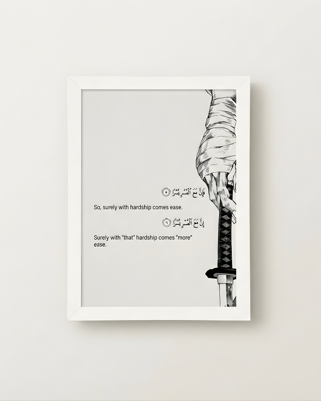 Vagabond Islamic Poster