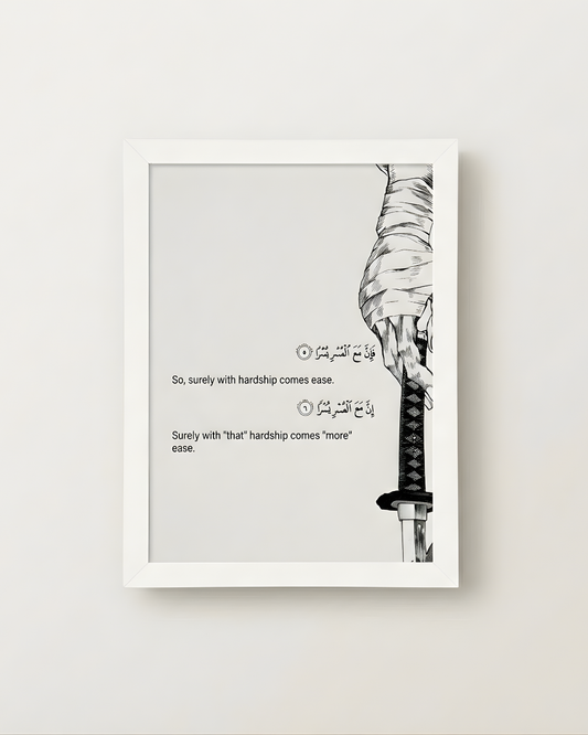 Vagabond Islamic Poster